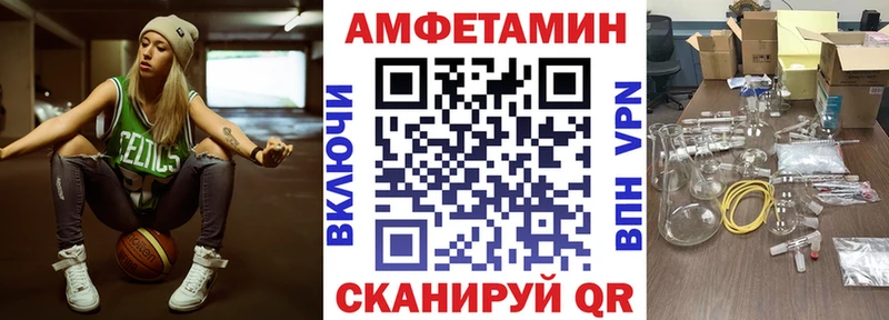 Купить где  Губаха  АМФ 98% 