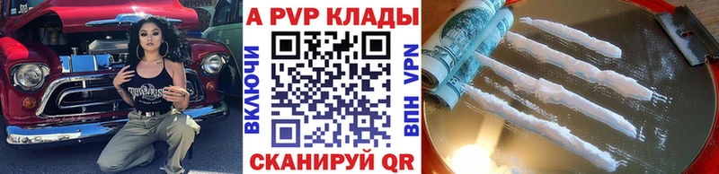 APVP мука  Купить  Губаха 