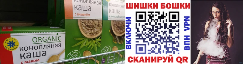 Купить где  Губаха  Еда ТГК конопля 