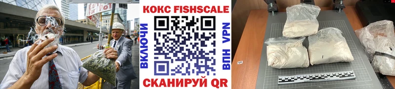 Купить  Губаха  КОКАИН 97% 