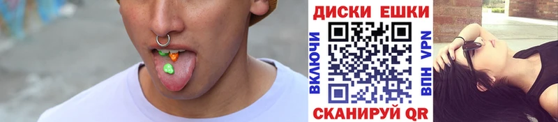 Купить закладки  Губаха  Экстази 300 mg 