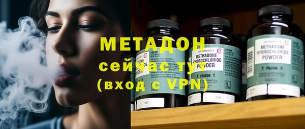 Альфа ПВП Балабаново