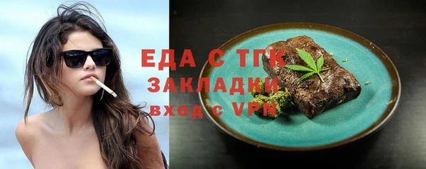 Альфа ПВП Балабаново