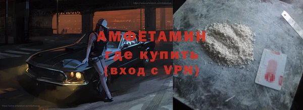 кристаллы Беломорск