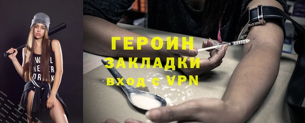 хмурый Баксан