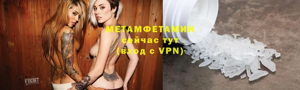 хмурый Баксан
