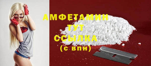 Альфа ПВП Балабаново