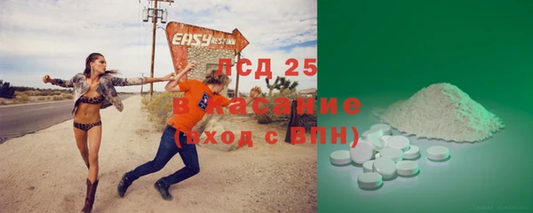 MESCALINE Балахна