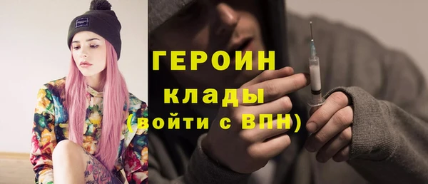 MESCALINE Балахна