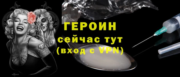 хмурый Баксан