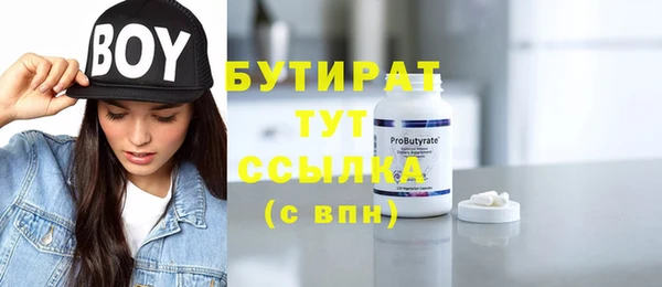 хмурый Баксан