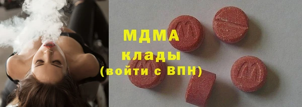 MESCALINE Балахна