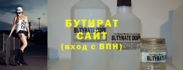 Альфа ПВП Балабаново