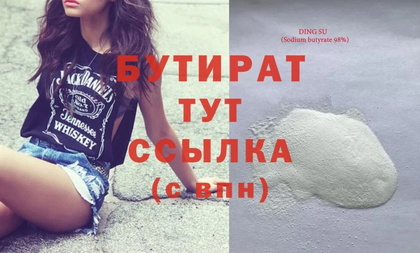 MESCALINE Балахна