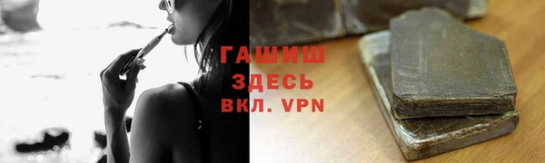 Альфа ПВП Балабаново