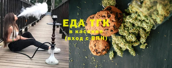 MESCALINE Балахна