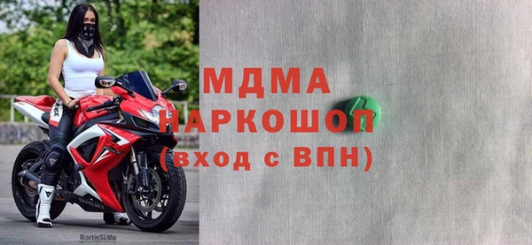 марихуана Белоозёрский
