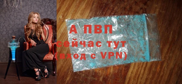 Альфа ПВП Балабаново