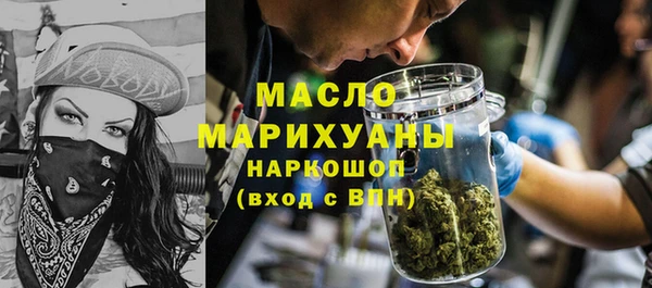 MESCALINE Балахна