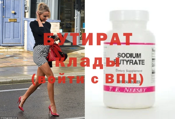 MESCALINE Балахна