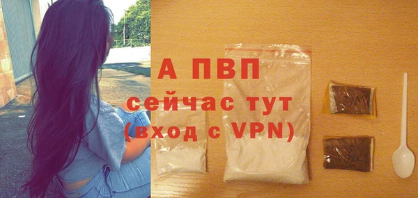 Альфа ПВП Балабаново
