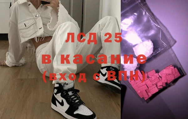 MESCALINE Балахна