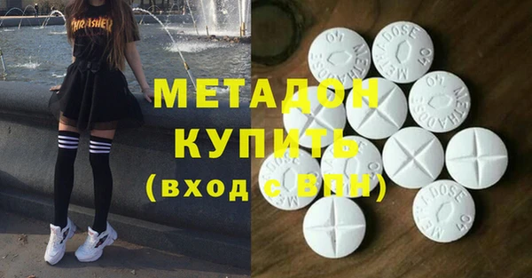 MESCALINE Балахна