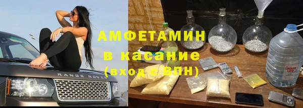 Альфа ПВП Балабаново