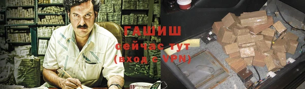Альфа ПВП Балабаново