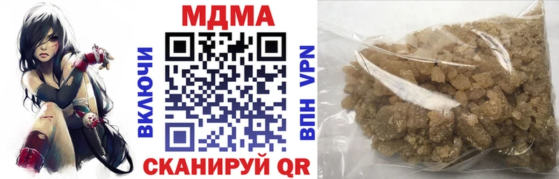 Купить где  Губаха  MDMA crystal 