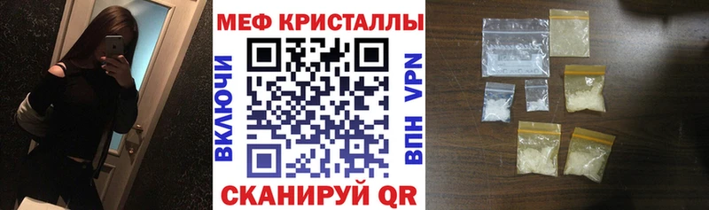 Купить закладки  Губаха  Мефедрон mephedrone 