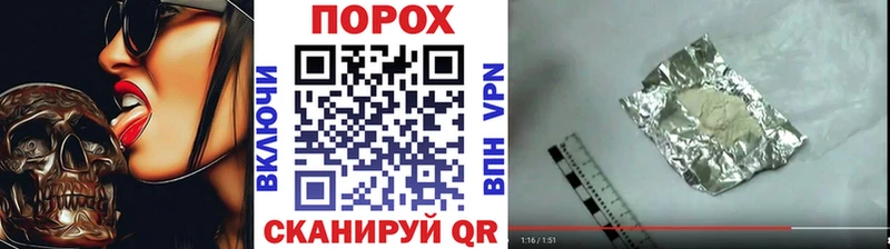 Метамфетамин витя Купить закладки Губаха