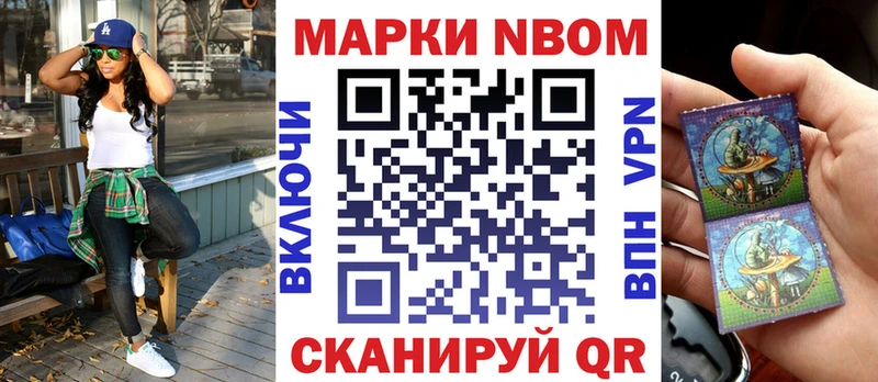 Купить  Губаха  Марки N-bome 1,5мг 