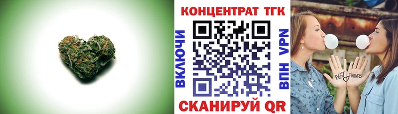 ТГК концентрат  Купить где  Губаха 